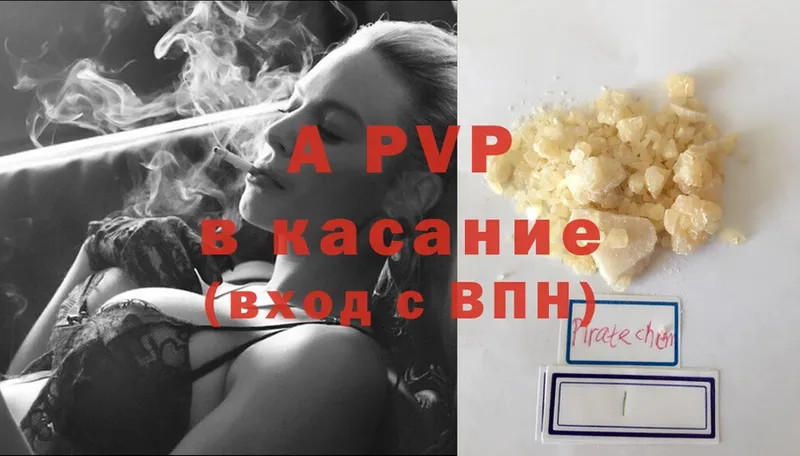 где продают   Болхов  A-PVP мука 