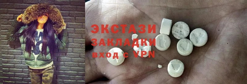 Ecstasy mix  Болхов 