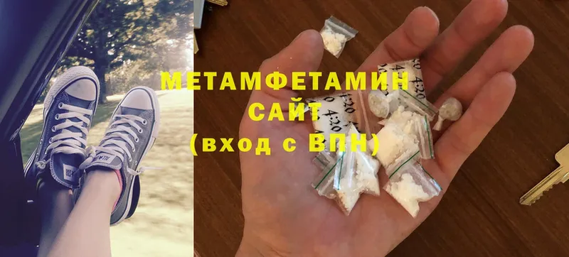 купить   Болхов  Метамфетамин мет 